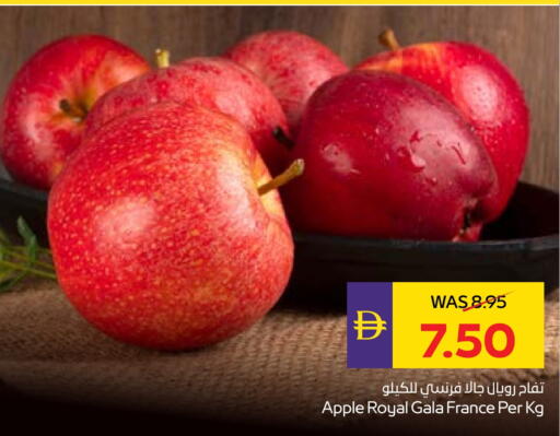 Apples from France available at Megamart Supermarket  in UAE - Sharjah / Ajman
