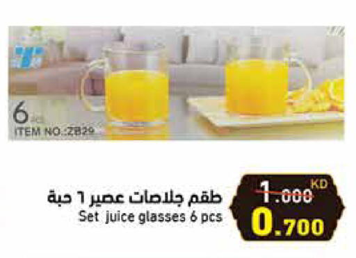 available at Ramez in Kuwait - Ahmadi Governorate