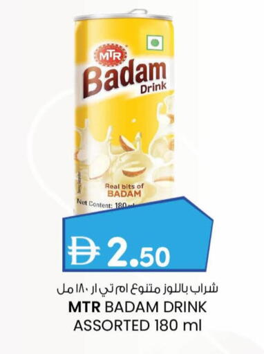 available at ك. إم. هايبرماركت in الإمارات العربية المتحدة , الامارات - أبو ظبي