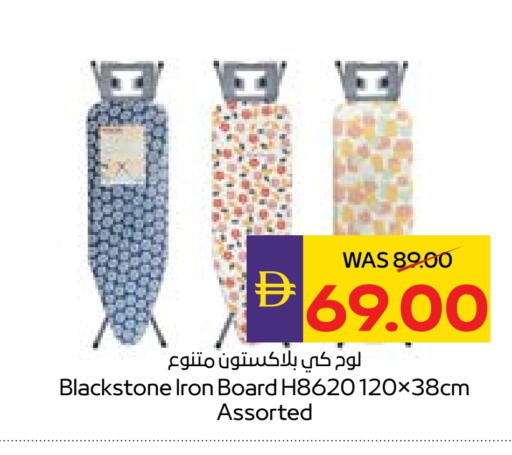 available at أدكووب in الإمارات العربية المتحدة , الامارات - أبو ظبي