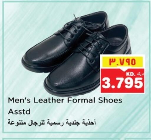 available at Nesto Hypermarkets in Kuwait - Kuwait City