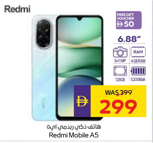 REDMI available at Megamart Supermarket  in UAE - Sharjah / Ajman