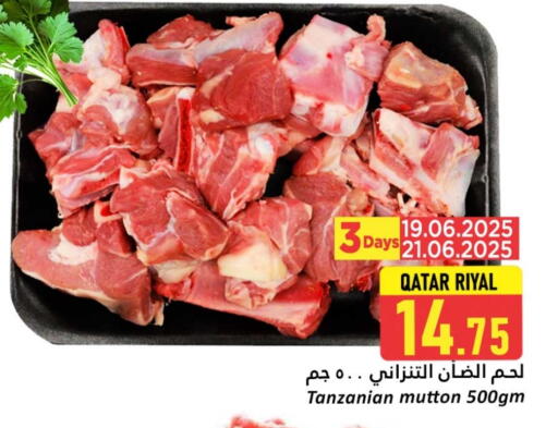 Mutton / Lamb available at Dana Hypermarket in Qatar - Doha