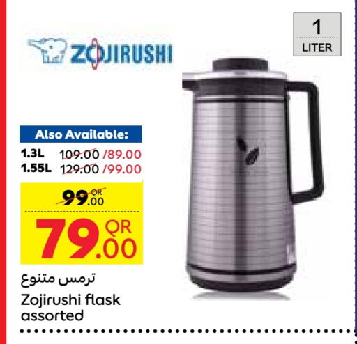 available at Carrefour in Qatar - Al Rayyan
