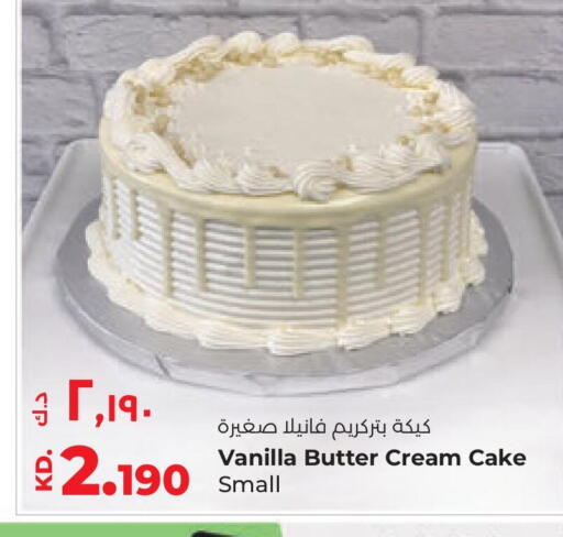 Vanilla available at لولو هايبر ماركت in الكويت - محافظة الجهراء