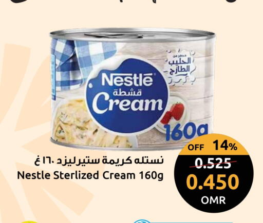 نستله available at مركز سلطان in عُمان - صُحار‎