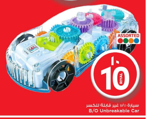 available at Mark & Save  in Qatar - Al Daayen