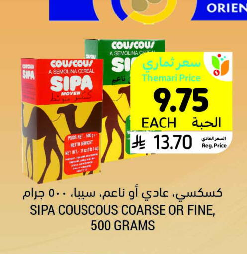طحين ولوازم خبز in أسواق التميمي, المملكة العربية السعودية Offers - المملكة العربية السعودية السميد available at أسواق التميمي in مملكة العربية السعودية, السعودية, سعودية - المدينة المنورة