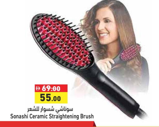 available at Aswaq Ramez in UAE - Dubai