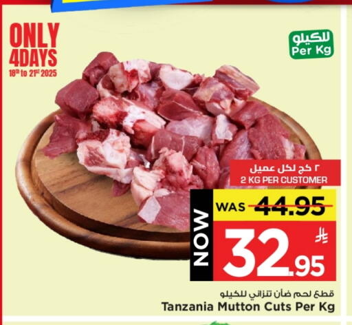 Meat - Fresh & Chilled in Mark & Save, Saudi Arabia Offers - Saudi Arabia Mutton / Lamb available at Mark & Save in KSA, Saudi Arabia, Saudi - Al Hasa