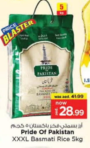 Basmati / Biryani Rice available at Nesto Hypermarket in UAE - Fujairah