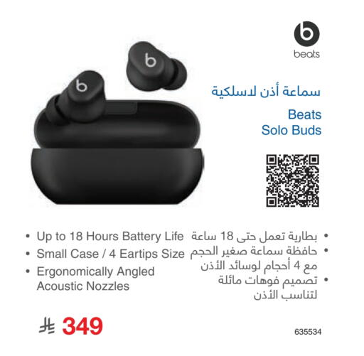 Earphone available at Jarir Bookstore in KSA, Saudi Arabia, Saudi - Al Bahah