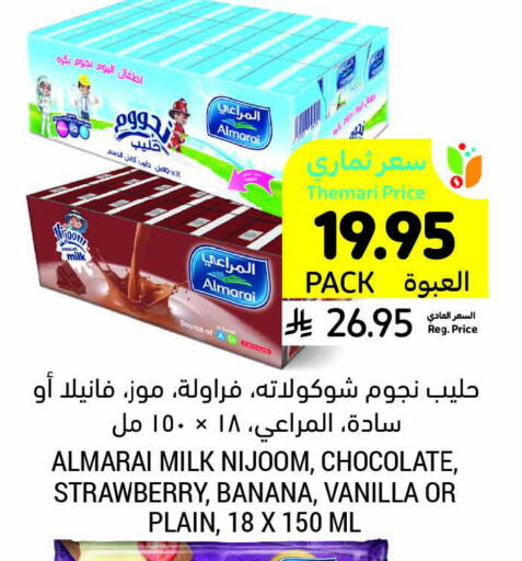 ALMARAI Flavoured Milk available at Tamimi Market in KSA, Saudi Arabia, Saudi - Al Hasa