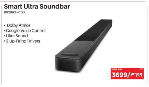 available at Emax  in Qatar - Al Shamal