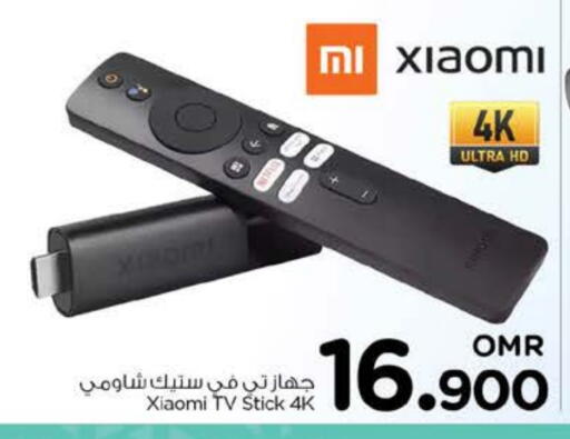 XIAOMI available at Nesto Hyper Market   in Oman - Sohar