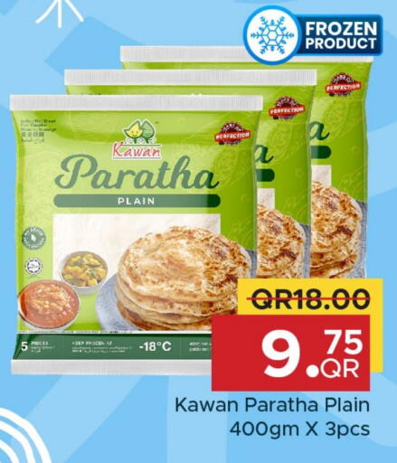 available at Family Food Centre in Qatar - Al Wakra