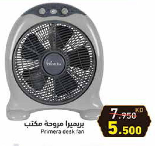 Fan available at Ramez in Kuwait - Ahmadi Governorate