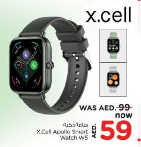 ساعة ذكية in نستو هايبرماركت, UAE Offers - الإمارات العربية المتحدة براذر available at نستو هايبرماركت in الإمارات العربية المتحدة , الامارات - الشارقة / عجمان