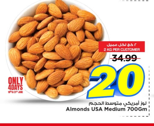 Dried Fruits & Dates in Mark & Save, Saudi Arabia Offers - Saudi Arabia available at Mark & Save in KSA, Saudi Arabia, Saudi - Riyadh