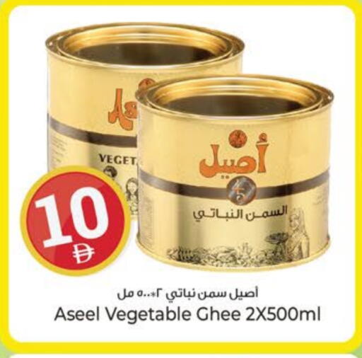 رافائيل سمن نباتي available at كنز هايبرماركت in الإمارات العربية المتحدة , الامارات - الشارقة / عجمان