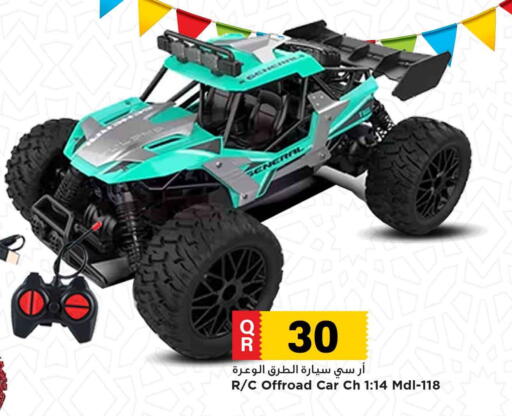 هدايا و ألعاب in مرزا هايبرماركت, قطر Offers - قطر available at مرزا هايبرماركت in قطر - الدوحة
