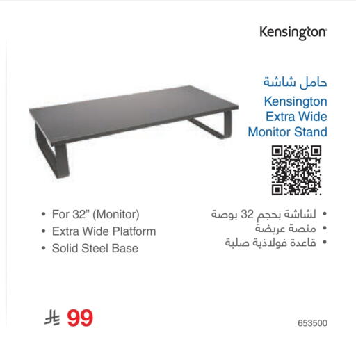 available at Jarir Bookstore in KSA, Saudi Arabia, Saudi - Al Bahah
