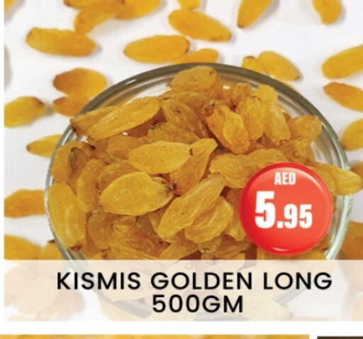 available at Zain Mart Supermarket in UAE - Ras al Khaimah
