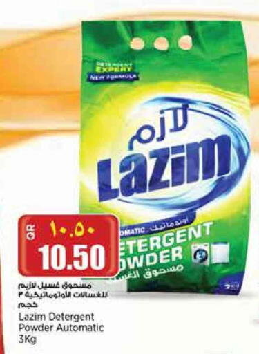 منظف available at ريتيل مارت in قطر - الشحانية