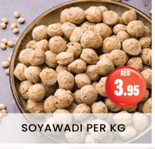 available at Zain Mart Supermarket in UAE - Ras al Khaimah