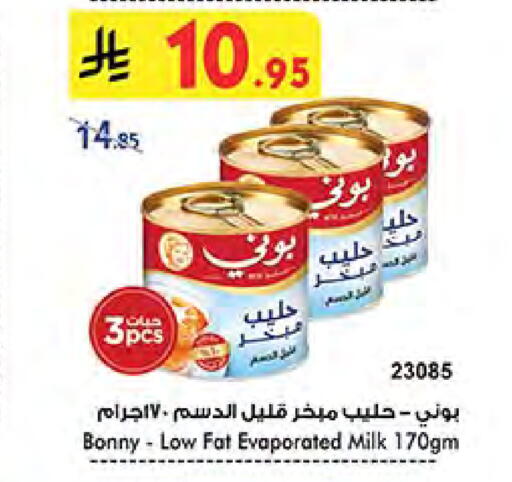 BONNY Evaporated Milk available at Bin Dawood in KSA, Saudi Arabia, Saudi - Ta'if