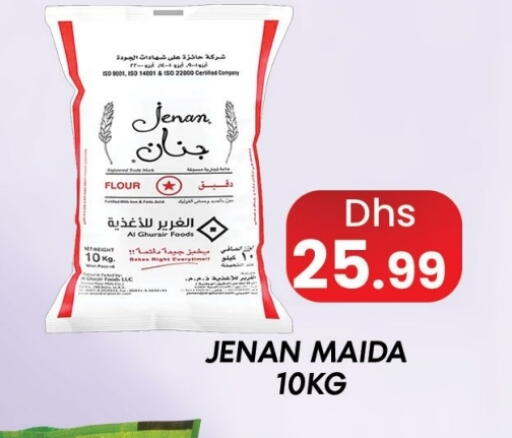 JENAN available at Zain Mart Supermarket in UAE - Ras al Khaimah