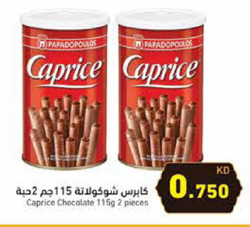 available at Ramez in Kuwait - Jahra Governorate