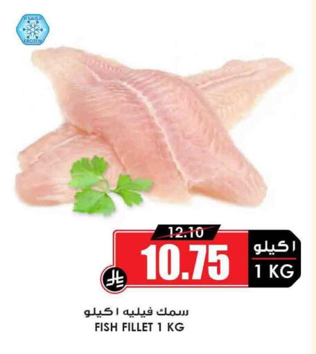 available at Prime Supermarket in KSA, Saudi Arabia, Saudi - Riyadh