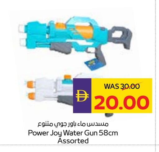 available at ميغا مارت سوبر ماركت in الإمارات العربية المتحدة , الامارات - دبي
