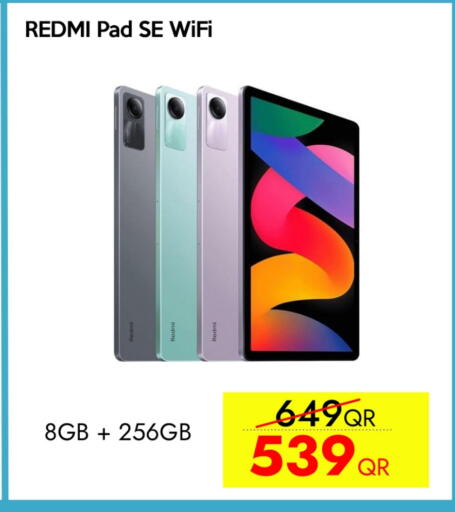 لافا available at آي كونكت in قطر - الوكرة