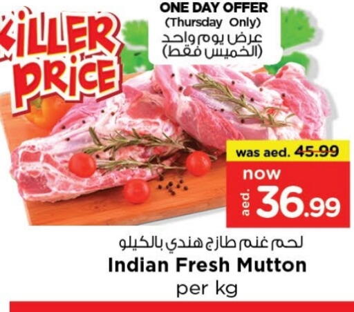 Mutton / Lamb available at Last Chance  in UAE - Fujairah