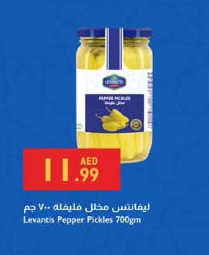 Pickle available at Istanbul Supermarket in UAE - Al Ain