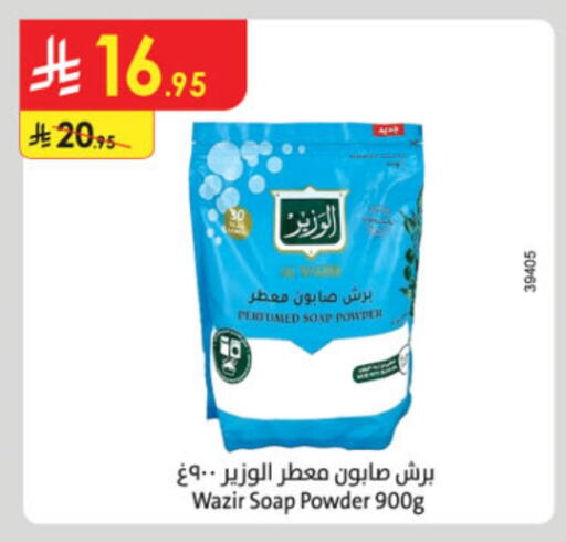 available at Danube in KSA, Saudi Arabia, Saudi - Al-Kharj
