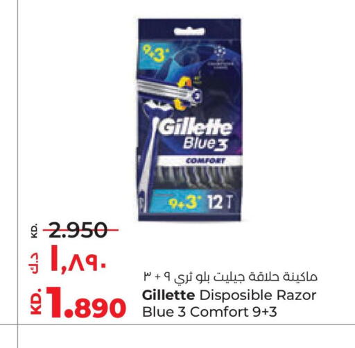 available at Lulu Hypermarket  in Kuwait - Ahmadi Governorate