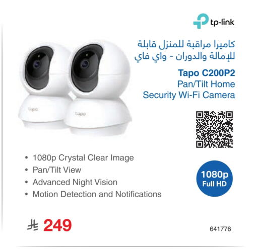 available at Jarir Bookstore in KSA, Saudi Arabia, Saudi - Ar Rass