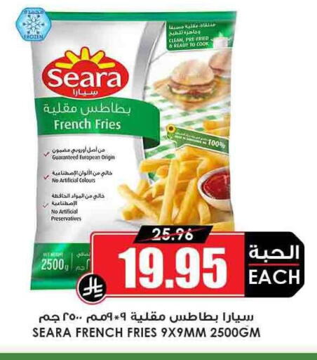 Frozen Food in Prime Supermarket, Saudi Arabia Offers - Saudi Arabia available at Prime Supermarket in KSA, Saudi Arabia, Saudi - Hafar Al Batin
