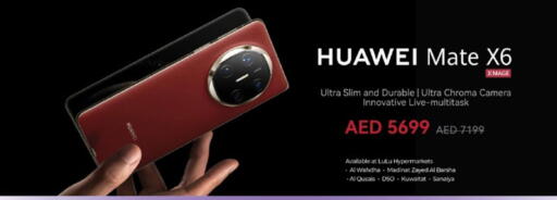 available at Lulu Hypermarket in UAE - Abu Dhabi