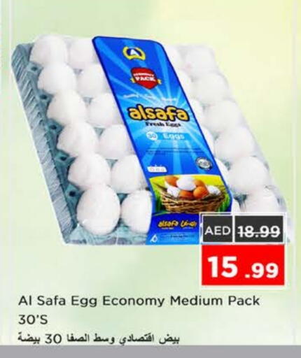 AL SAFA available at Nesto Hypermarket in UAE - Sharjah / Ajman