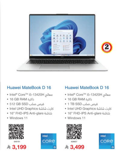 Computer & Laptop in Jarir Bookstore, Saudi Arabia Offers - Saudi Arabia HUAWEI Laptop available at Jarir Bookstore in KSA, Saudi Arabia, Saudi - Jazan