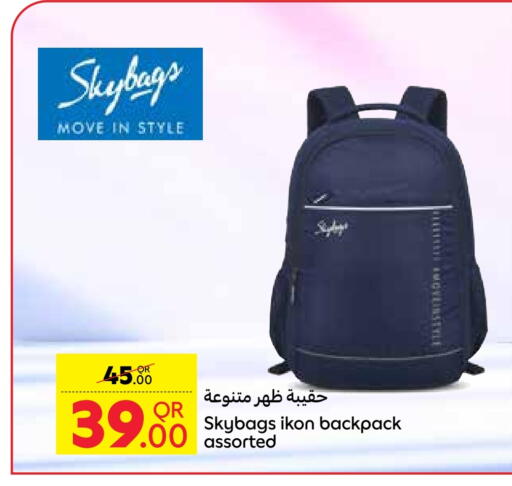 School Bag available at Carrefour in Qatar - Al Wakra