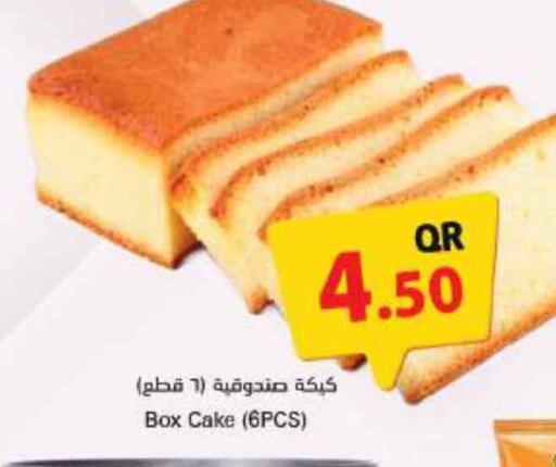 available at Ahla Mart in Qatar - Al Shamal