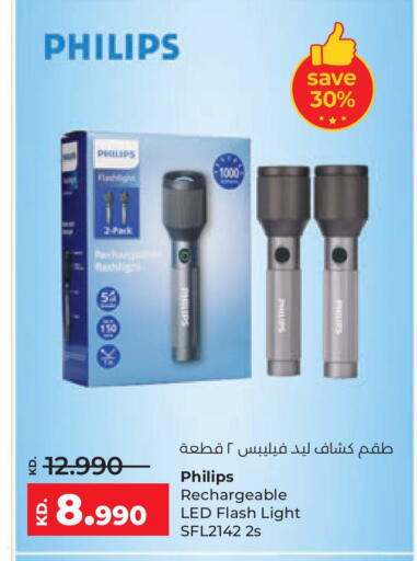 فيليبس available at لولو هايبر ماركت in الكويت - محافظة الجهراء