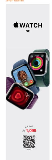 available at Jarir Bookstore in KSA, Saudi Arabia, Saudi - Hail