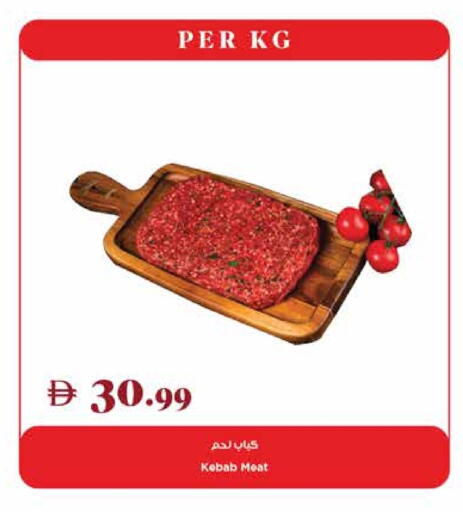available at تروليز سوبرماركت in الإمارات العربية المتحدة , الامارات - الشارقة / عجمان