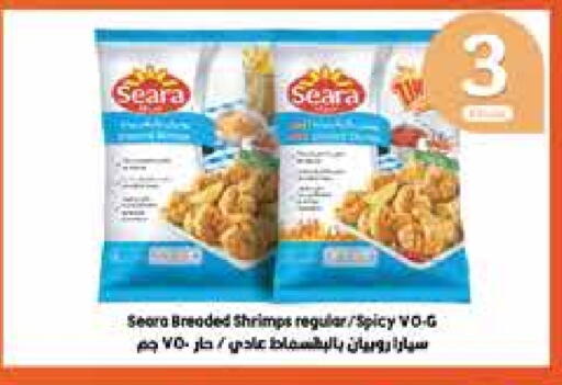 سيارا available at سيتي هايبرماركت in الكويت - محافظة الجهراء